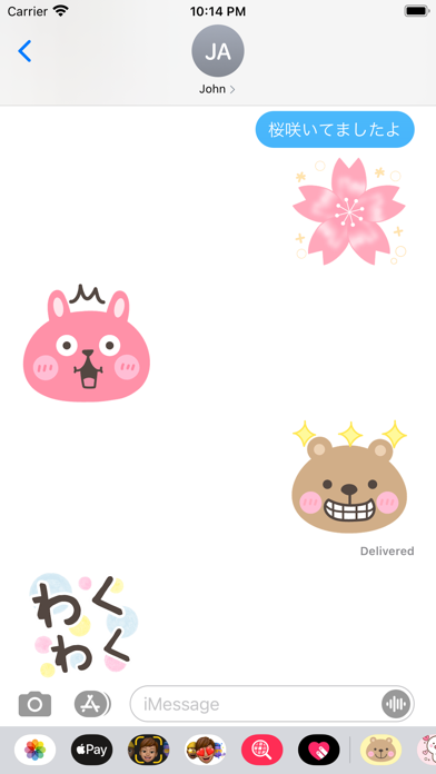 Colorful Happy Emoji Screenshot