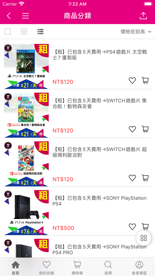 #3. TPHONE:出租出國上網專家 (iOS) 게시자: TPHONE