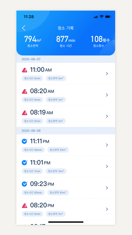 #5. 씽크에어 로봇청소기 (iOS) Podle: Waycos