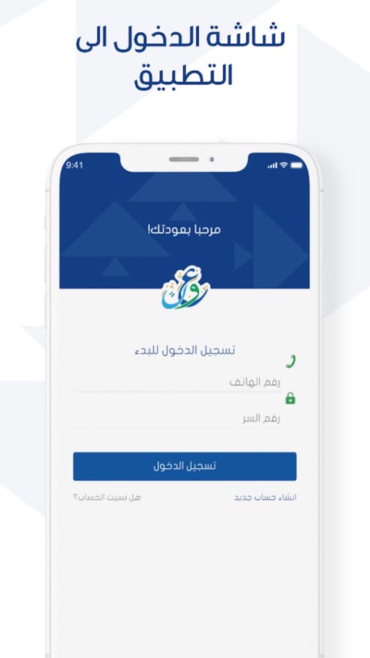 #3. عون العقبة (iOS) By: aqaba special economic zone authority