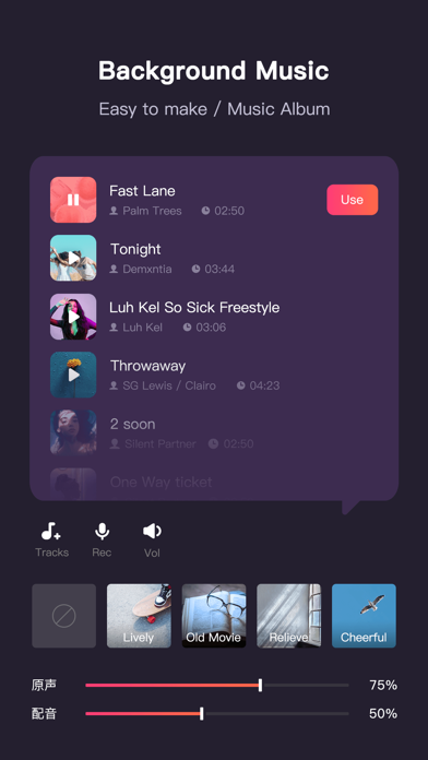LanMe Editor Screenshot