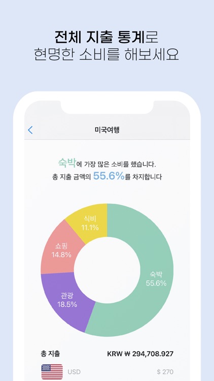 부스트포켓 screenshot-6