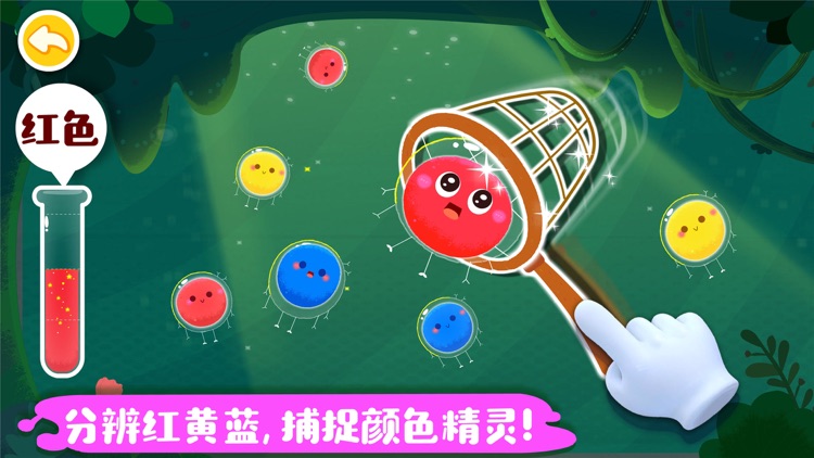 奇妙手工调色-零基础学调色教程