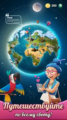 Game screenshot Travel Crush: Match 3 Game hack