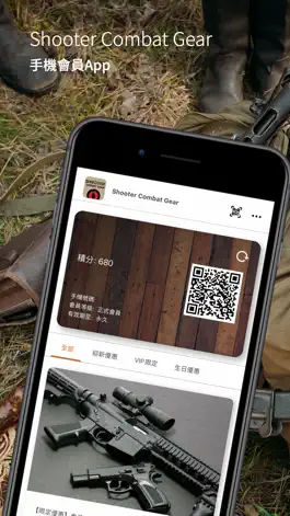 Game screenshot Shooter Combat Gear mod apk