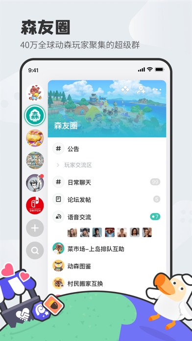 Screenshot #2 pour DoDo经典版