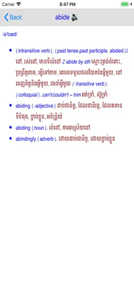 Game screenshot English Khmer Dictionary Pro hack