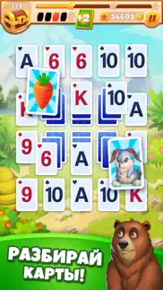 solitaire tribes：Солитер айфон картинки 2