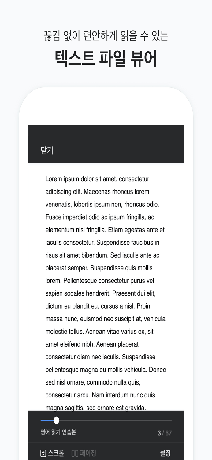 Readme - Text Viewer
