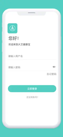 Game screenshot 大艾健康宝 hack