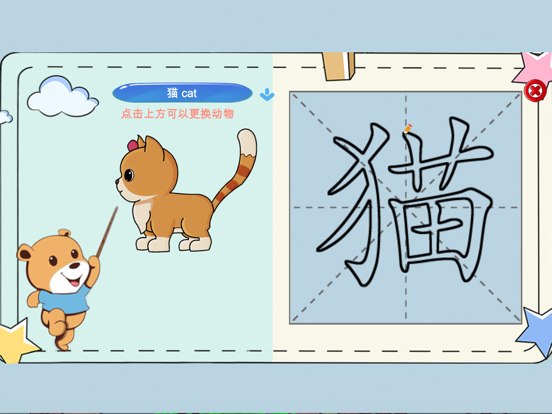 Screenshot #6 pour AR涂色积木乐园