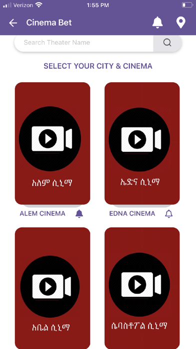 Cinema Bet Screenshot