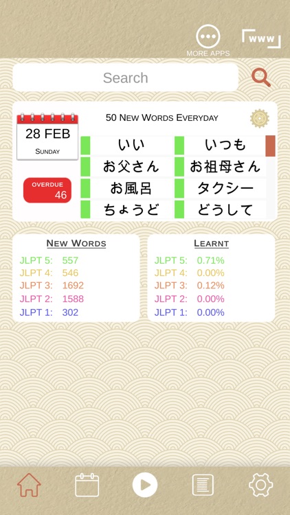 JLPT Playlist screenshot-3