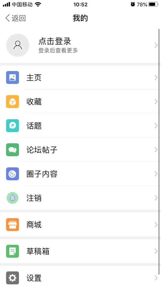 #3. 丁兰生活网APP (iOS) Által: 志平 潘