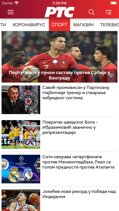 RTS Radio-televizija Srbije Screenshot