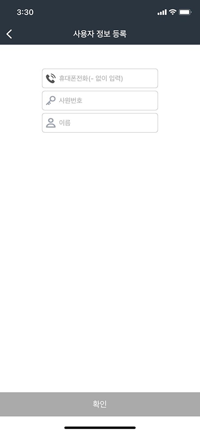 하나캐피탈 통합 인증시스템