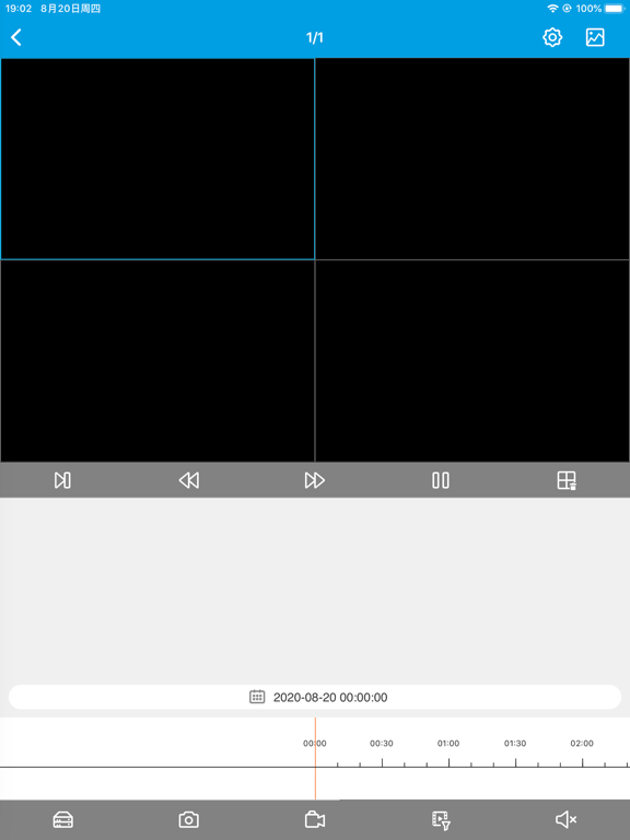 Screenshot #6 pour ISIWI PLUS