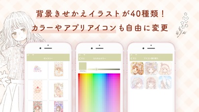 ダイエット記録をグラフ化　ももちー毎日きろく Screenshot