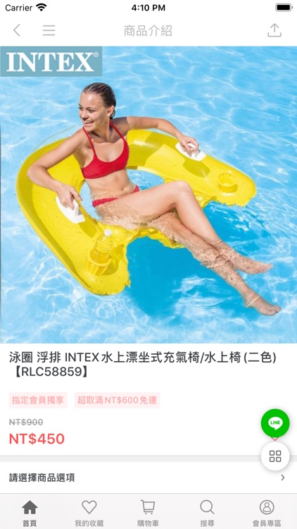 KS韓式作風 潮流購物網站 screenshot-3