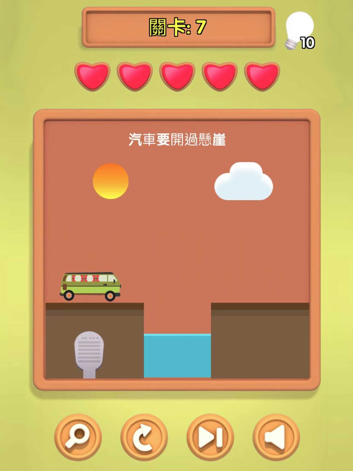 小明同学你来答：大脑急转弯解谜测试