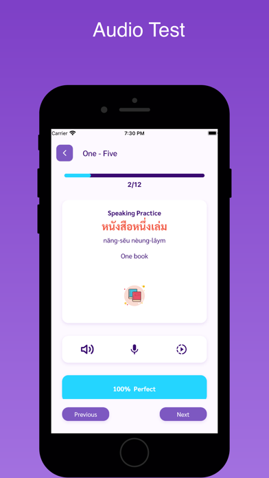 Thai Dee Screenshot