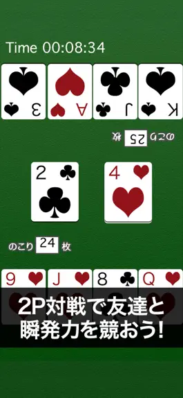 Game screenshot Speed - Trump game apk