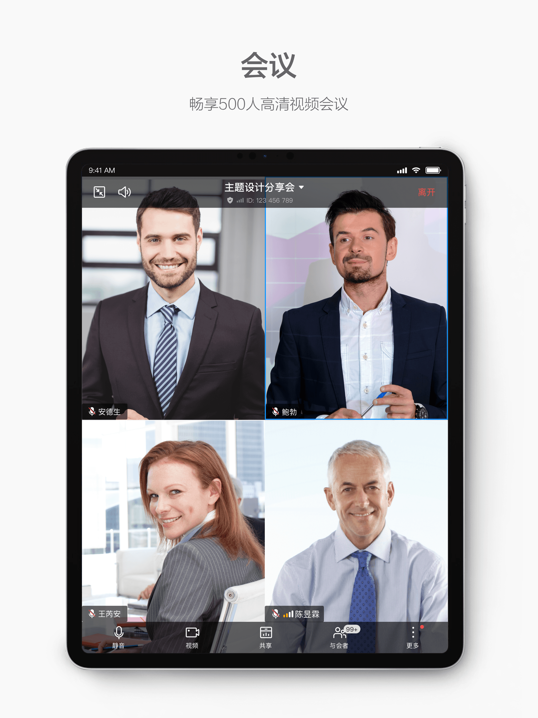 https://is1-ssl.mzstatic.com/image/thumb/PurpleSource124/v4/c2/41/fb/c241fba6-e80d-e2df-d32a-3147fcc43a2a/d433d71f-daef-45db-86d7-ced13175952d_4.png/2048x2732.png