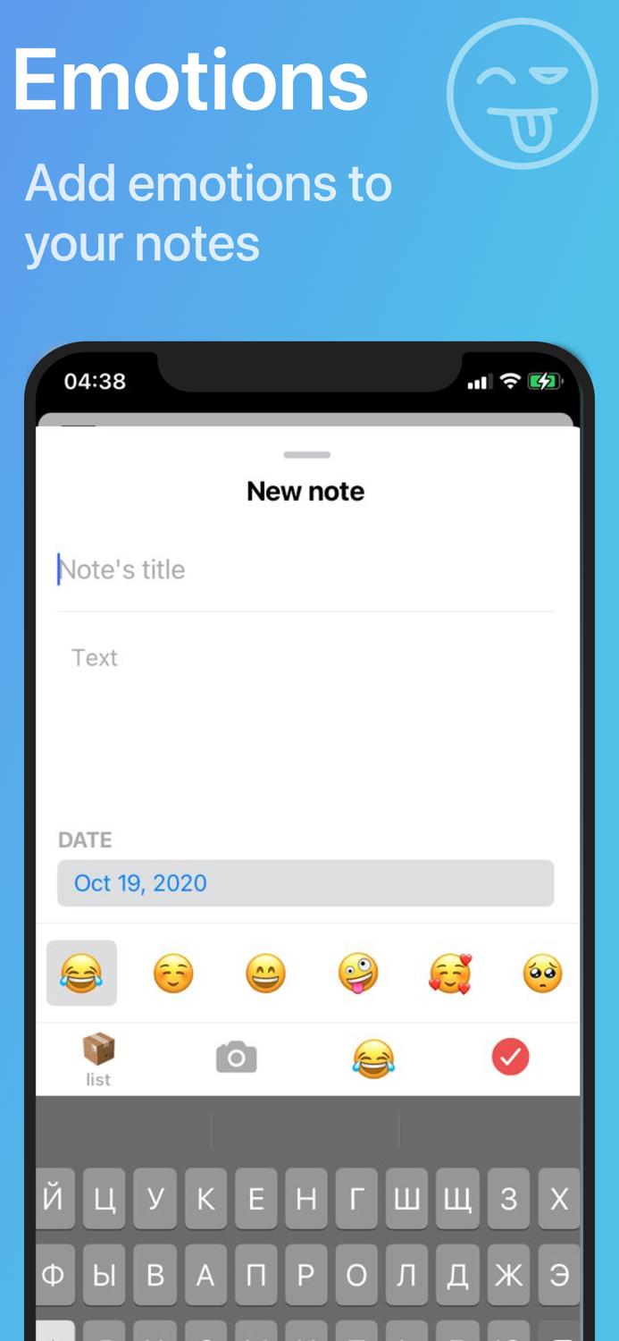 Private diary notes emotions