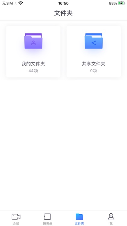 小鱼易连（行业加强版）
