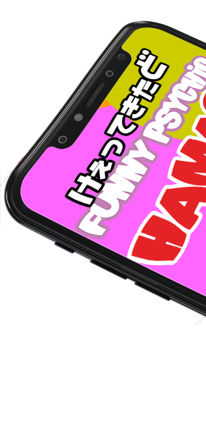 Hamachans Magic world