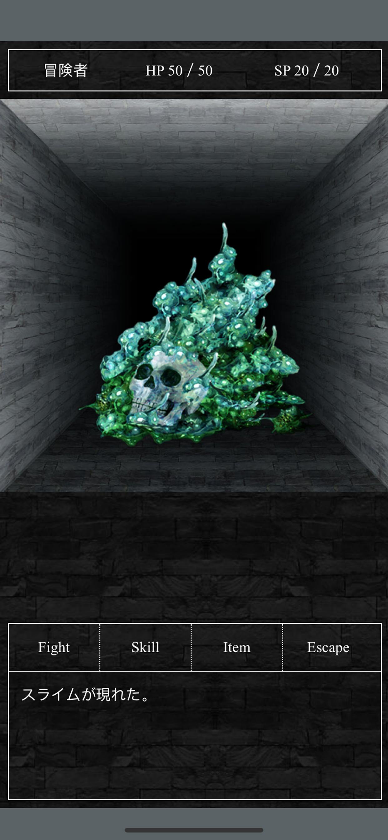 無限の迷宮