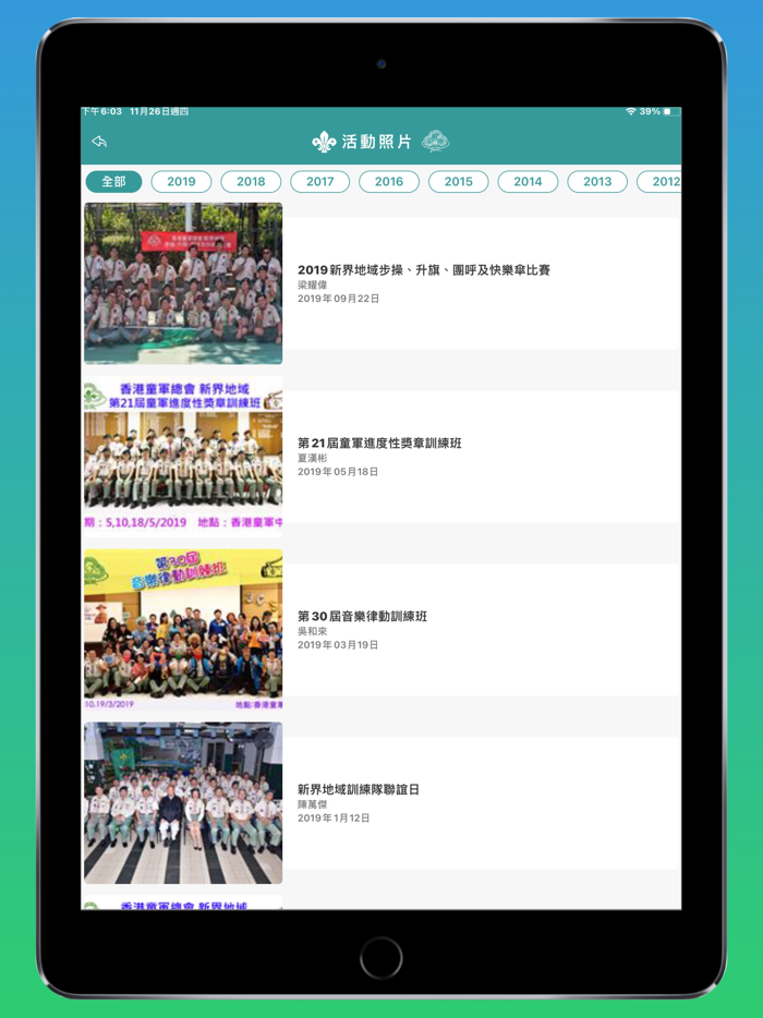 New Territories Region 2.0