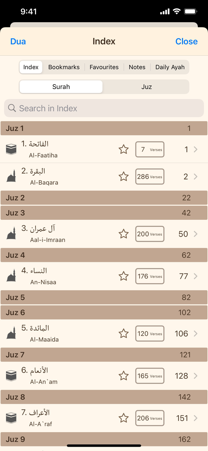 Quran Hadi English AhlulBayt