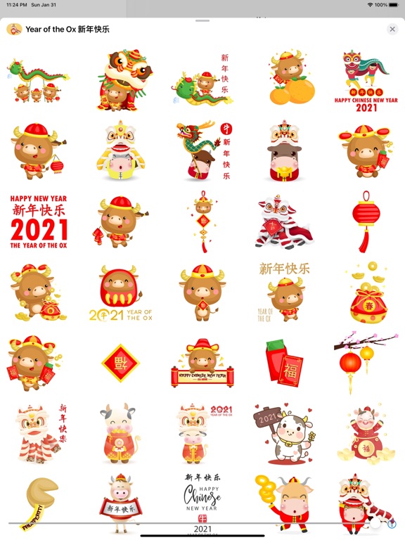 Screenshot #5 pour Year of the Ox 新年快乐