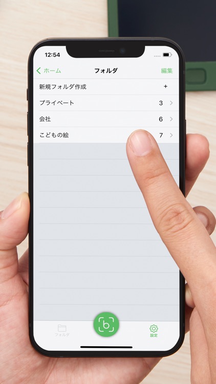 Boogie Board SCAN screenshot-4