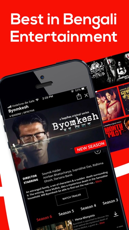 hoichoi - Movies & Web Series screenshot-0