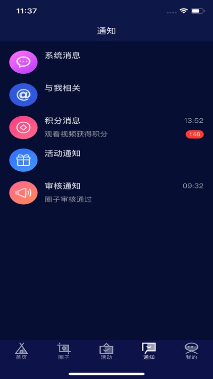 M视频 screenshot-3