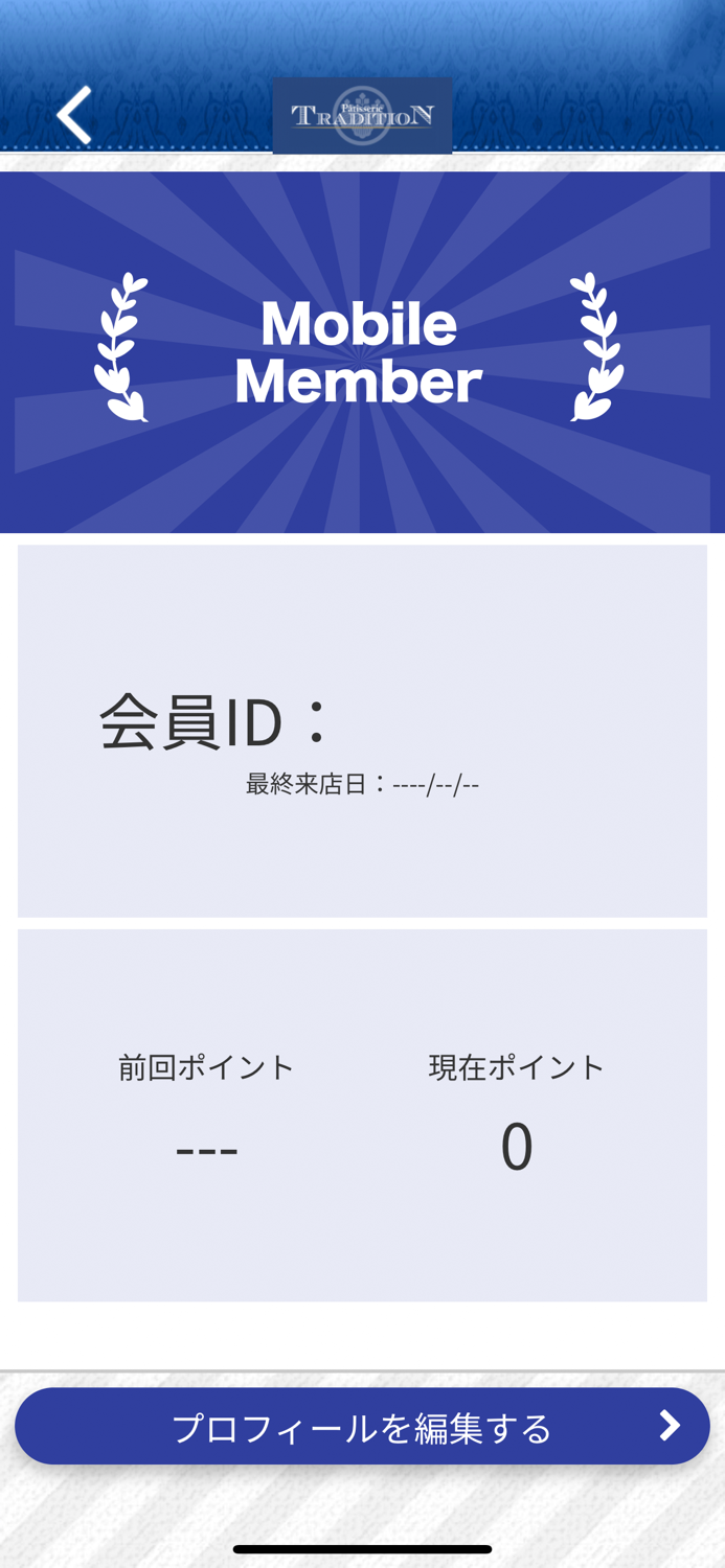 Patisserie TRADITION