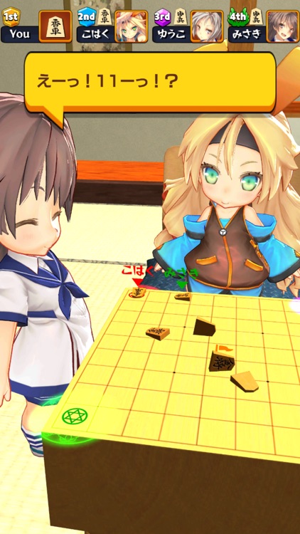3D金ころがし(まわり将棋)with Unity-Chan! screenshot-3