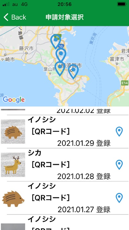 HUNTER GO!-狩猟情報記録アプリ [ハンター ゴー] screenshot-3