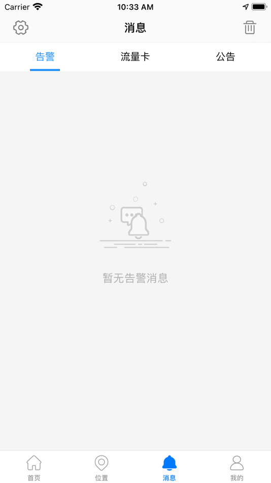 #5. 北斗平台 (iOS) 由: 辽宁北斗卫星导航平台有限公司