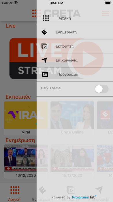 TV Creta Screenshot