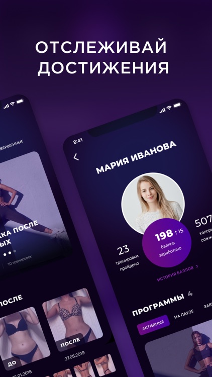 SMSTRETCHING: Home workouts screenshot-5