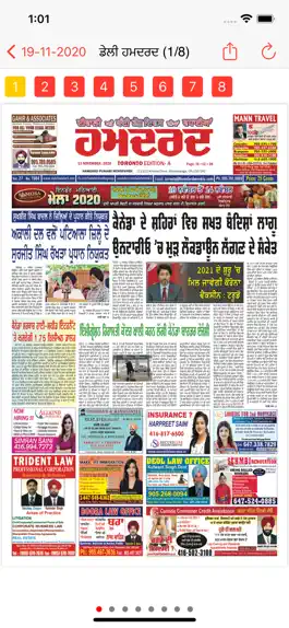 Game screenshot DailyHamdard ePaper apk