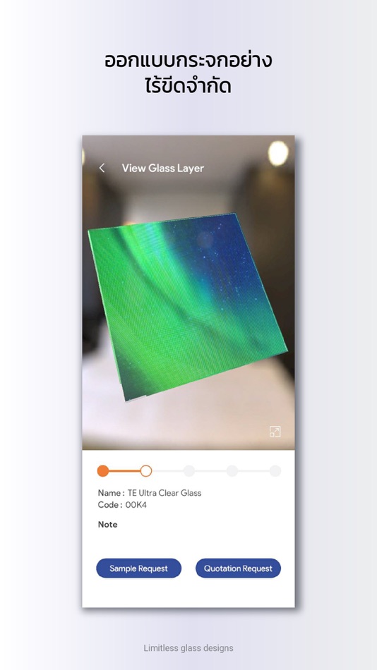 #3. GlassGet (iOS) 由: BSG Glass