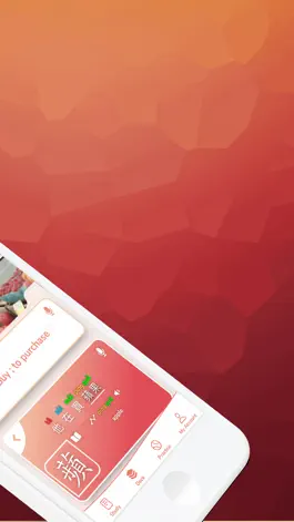 Game screenshot Learn Chinese - Chinese Peach apk
