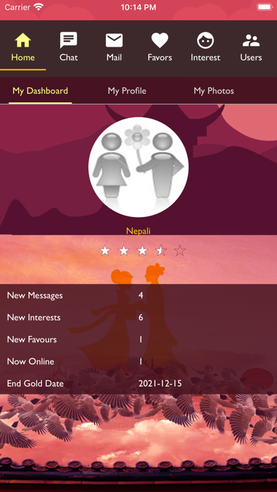 Nepali - Vivah Screenshot