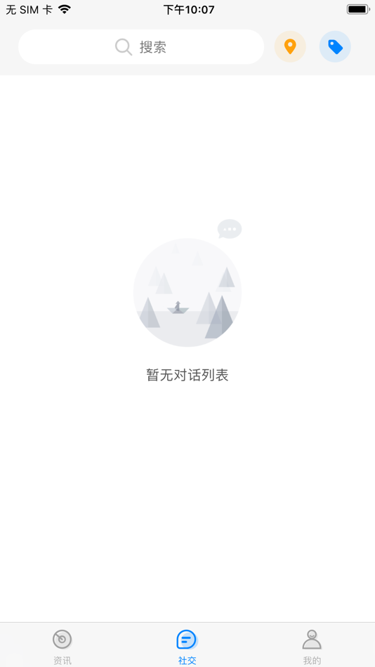 #3. 0452e (iOS) 由: Haerbin YouZhi Technology Co., Ltd.