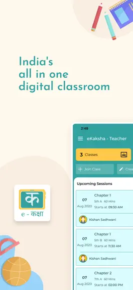 Game screenshot eKaksha Your Virtual Classroom mod apk
