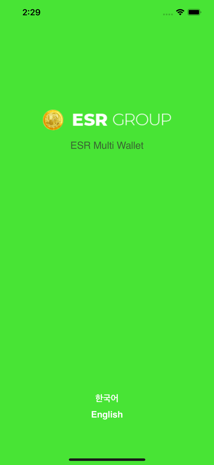ESR Multi Wallet